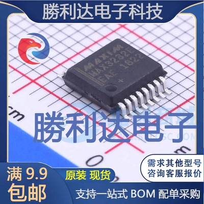 MAX3232EEAE+封装SSOP-16RS232芯片全新现货 量大价优