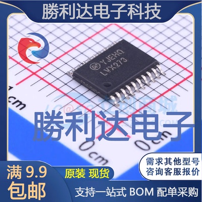 全新原装量大价优集成电路芯片
