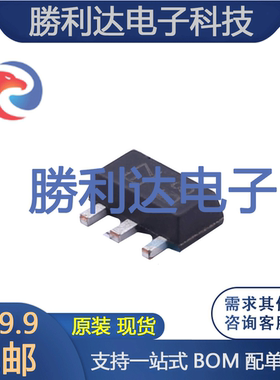 SSP7603P50PR 封装 SOT89-3 线性稳压器(LDO) 全新原装 10个