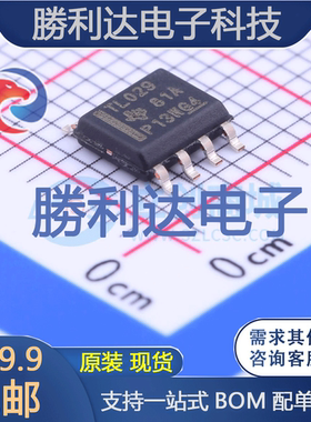 TLIN1029DRQ1封装SOIC-8_150milLIN收发器全新现货 量大价优