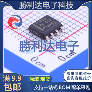 8_150milLIN收发器全新现货 量大价优 SOIC TLIN1029DRQ1封装