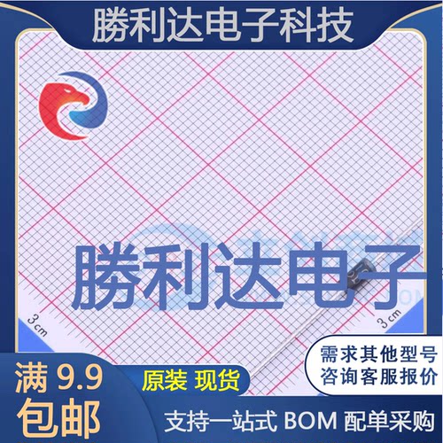 电子BOM配单原装现货量大价优