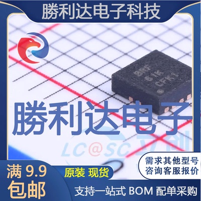 芯片电子元件配单全新原装现货