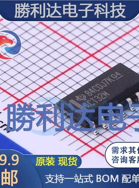CD74ACT32M封装SOIC-14逻辑门 全新现货