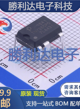 TNY285PG封装PDIP-8CAC-DC控制器和稳压器全新现货 量大价优
