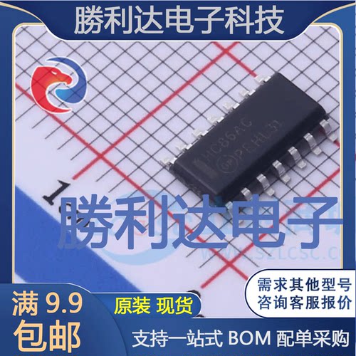 全新原装量大价优集成电路芯片