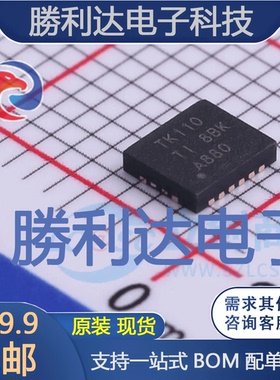 TS3L110RGYR封装VQFN-16模拟开关/多路复用器全新现货 量大价优