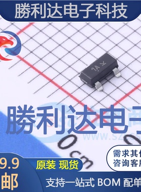 BC846ALT3G封装SOT-23-3三极管(BJT) 全新现货 10PCS