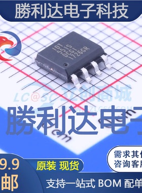 551SDCGI封装SOIC-8_150mil时钟缓冲器,驱动器全新现货 量大价优