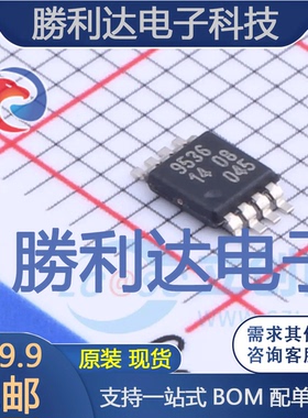 PCA9536DP,118封装TSSOP-8I/O扩展器全新现货 量大价优