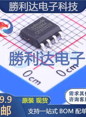 TD1484A封装SOP-8_EP_150milDC-DC电源芯片 全新现货 量大价优