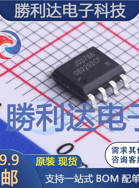 OB2202CPA封装SOP8AC-DC控制器和稳压器全新现货 量大价优
