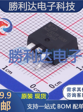 NCE65TF180D封装TO-263场效应管(MOSFET)全新现货 量大价优