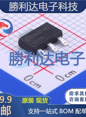 NDT452AP封装SOT-223-4场效应管(MOSFET)全新现货 量大价优