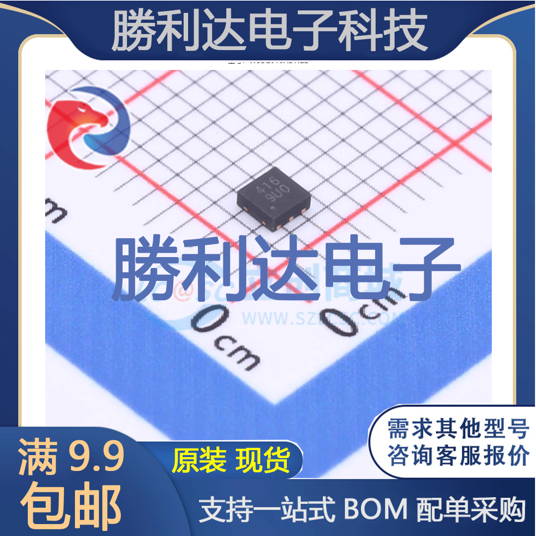 芯片电子元件配单全新原装现货