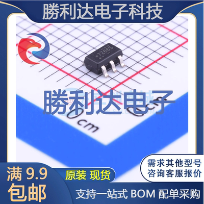 勝利达集成电路芯片原装现货