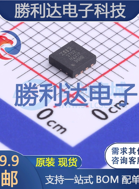 IRFH3702TR封装QFN8(3X3)场效应管(MOSFET)全新现货 量大价优