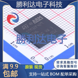 STM32F429NIH6封装TFBGA-216ST(意法半导体)