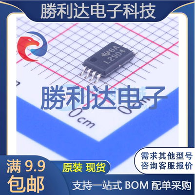 芯片电子元件配单全新原装现货