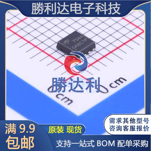 AON7544封装DFN-8_3x3 EP场效应管(MOSFET)