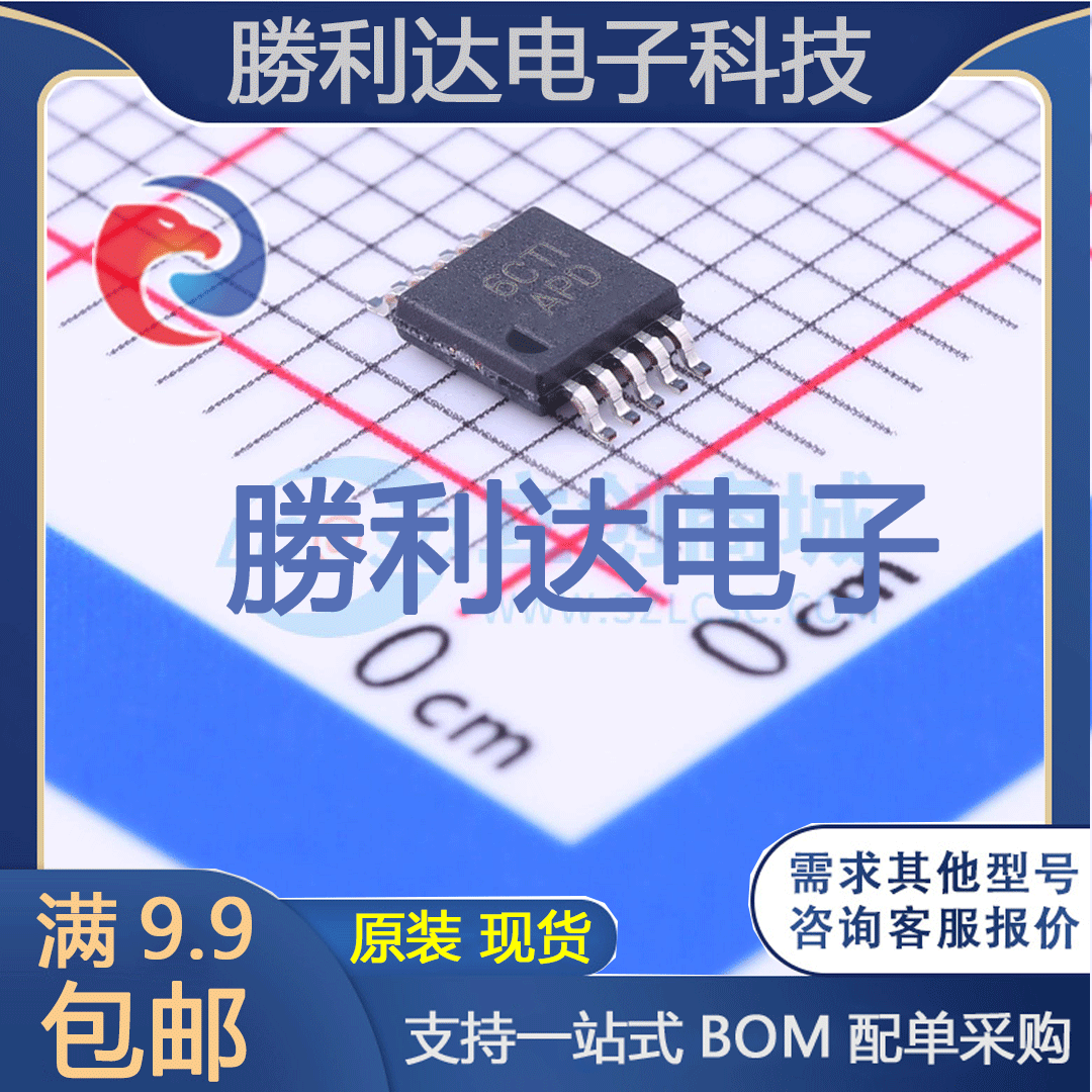 TPA6112A2DGQR封装MSOP-10音频功率放大器 全新现货