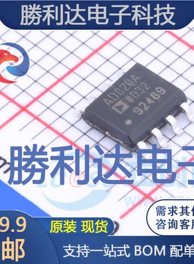 AD820ARZ封装SOIC_N-8FET输入运放全新现货 量大价优