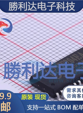 STC15F204EA-35I-SOP28封装SOIC-28_300mil单片机(MCU/MPU/SOC)