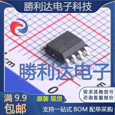 全新原装量大价优集成电路芯片