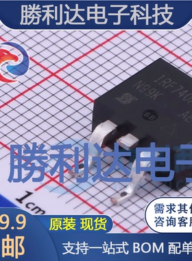 IRF740ASPBF封装D2PAK场效应管(MOSFET)全新现货 量大价优