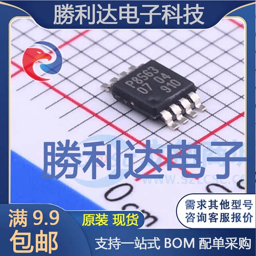 全新原装量大价优集成电路芯片