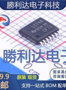 SN74LVC74APWRG4封装TSSOP-14触发器 全新现货