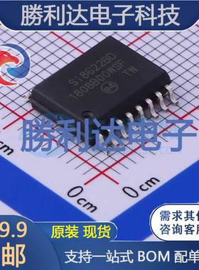SI8622BD-B-ISR封装SOIC-16数字隔离器全新现货 量大价优
