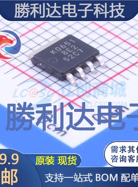RJK0651DPB-00#J5封装LFPAK场效应管(MOSFET)全新现货 量大价优