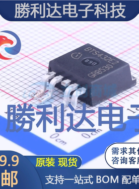 BTS432E2E3062ABUMA1封装TO-263-5功率电子开关全新现货 量大价优
