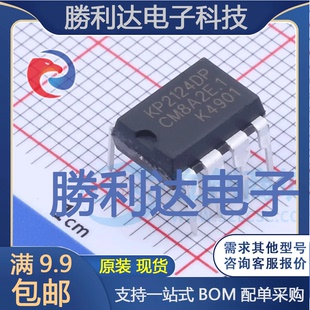 KP2124DP封装DIP-7AC-DC控制器和稳压器