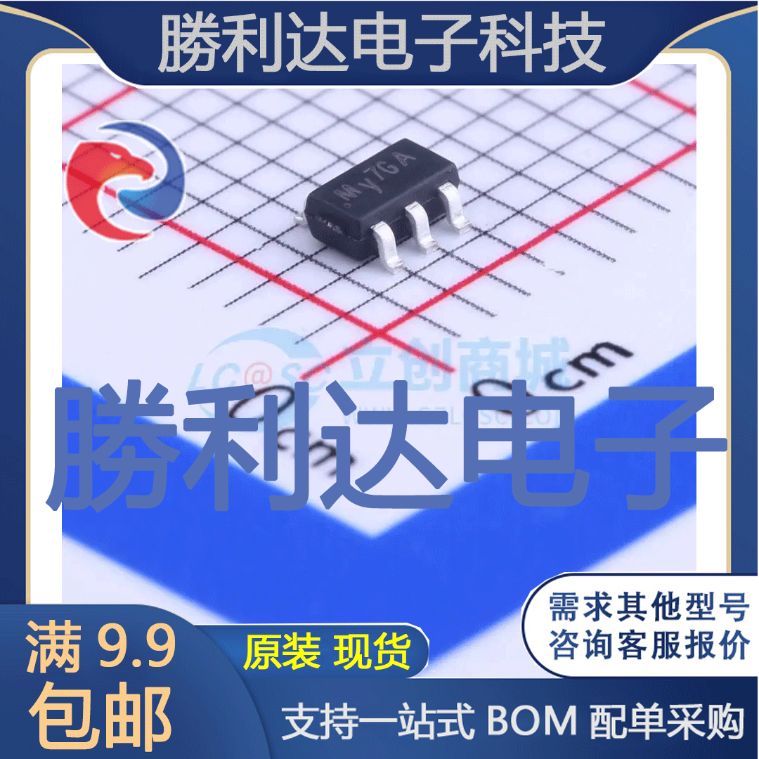 芯片电子元件配单全新原装现货