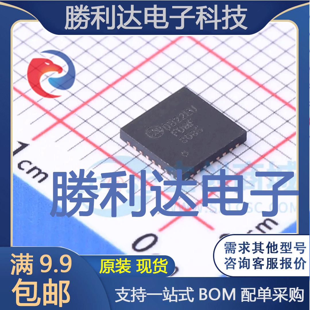 FDMF3035封装PQFN-31栅极驱动IC全新现货 量大价优