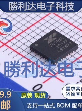 XR76108ELTR-F封装QFN-30DC-DC电源芯片全新现货 量大价优