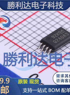 INA240A3QPWRQ1封装TSSOP电流感应放大器全新现货 量大价优