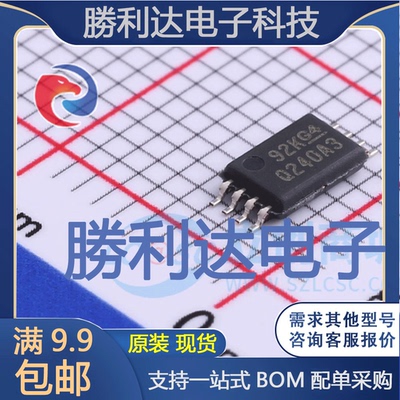 芯片电子元件配单全新原装现货