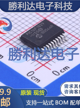 PIC16F1829-I/SS封装SSOP-20_208mil 全新现货 量大价优