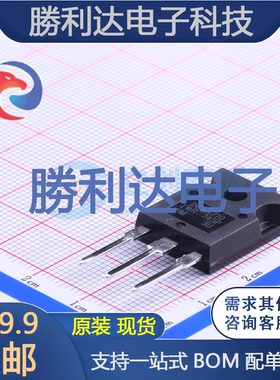 IRFP4710PBF封装TO-247(AC)场效应管(MOSFET)全新现货 量大价优
