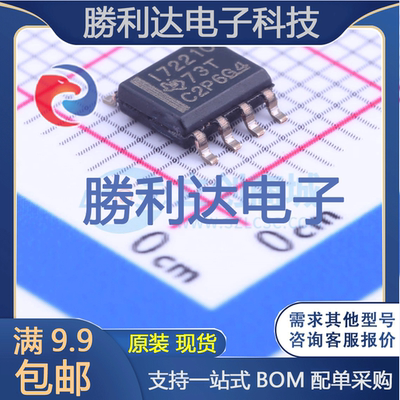 芯片电子元件配单全新原装现货