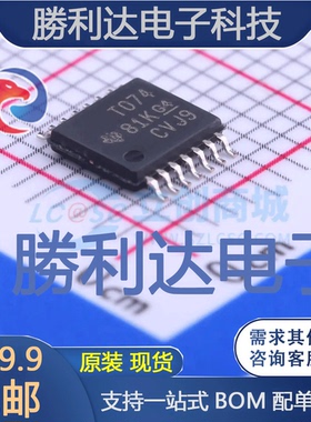 TL074CPWR封装TSSOP-14FET输入运放 全新现货