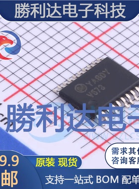 74VHC573MTC封装TSSOP-20锁存器 全新现货