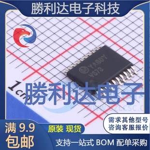 74VHC573MTC封装TSSOP-20锁存器 全新现货