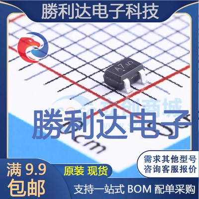 电子BOM配单原装现货量大价优