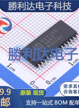 HT7135ARWZ封装WSOP-28模数转换芯片ADC全新现货 量大价优