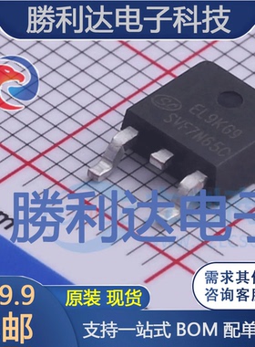 SVF7N65CD封装TO-252场效应管(MOSFET) 全新现货 量大价优