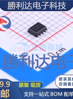 AON3814封装DFN 3x3场效应管(MOSFET) 全新现货 量大价优